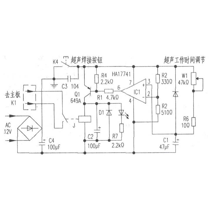 超聲波焊機電路原理圖.jpg 超聲波焊機電路原理圖.jpg